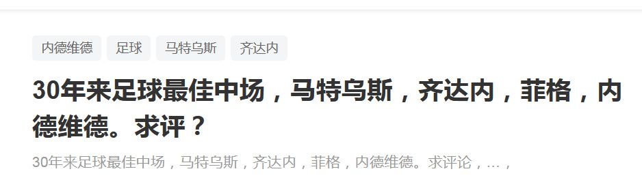 《进球网》分析了格林伍德的未来，并表示他回归红魔的可能性仍然很低。